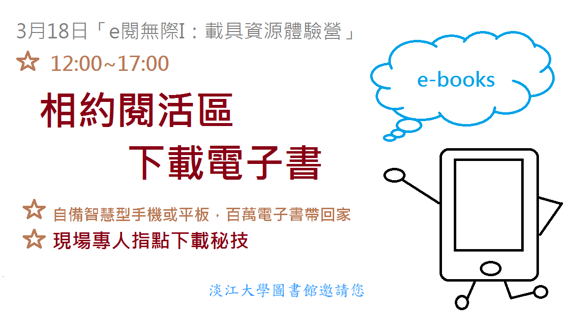 活动海报