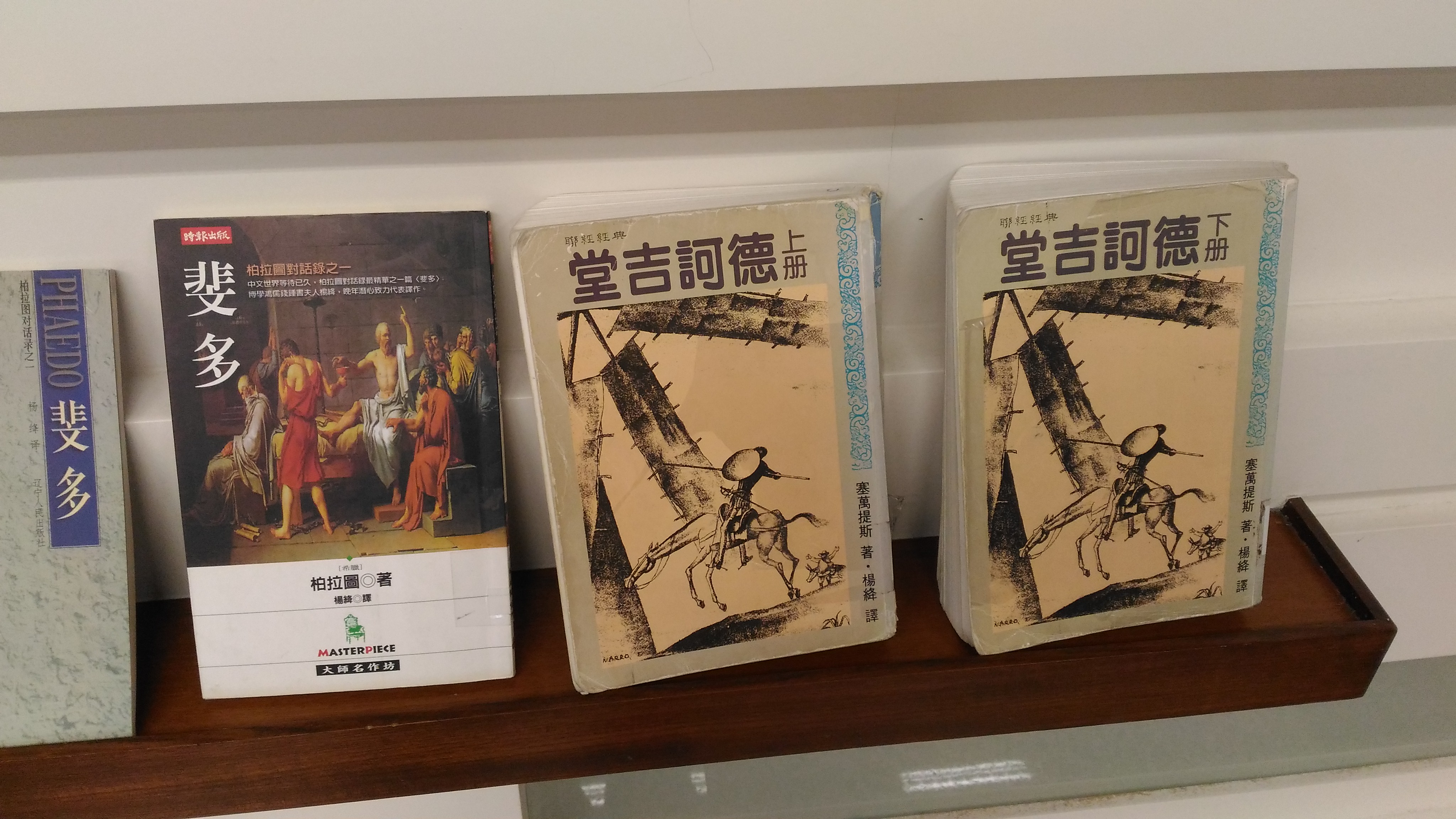 2016-5楊絳小書展