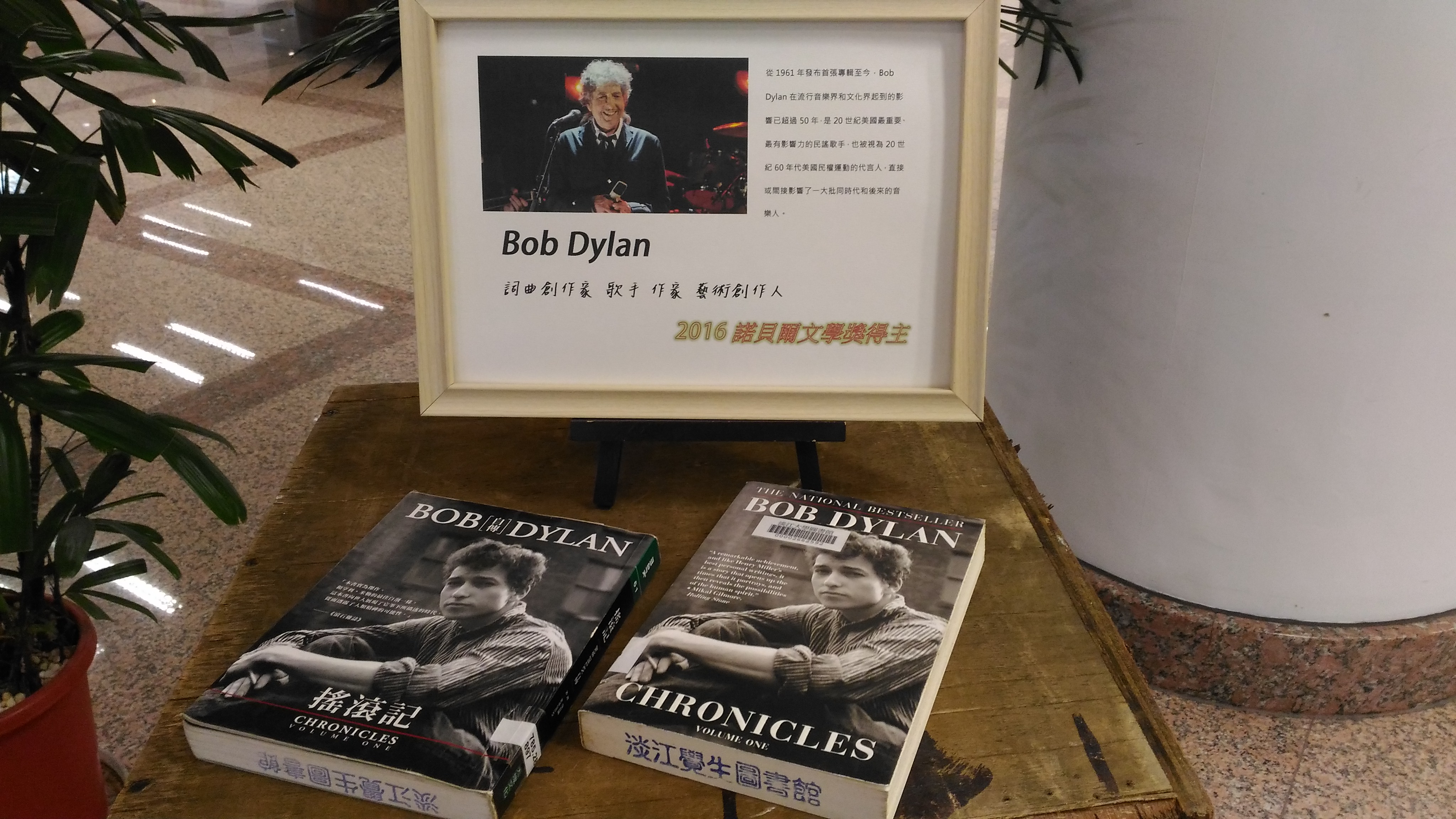 书展照片