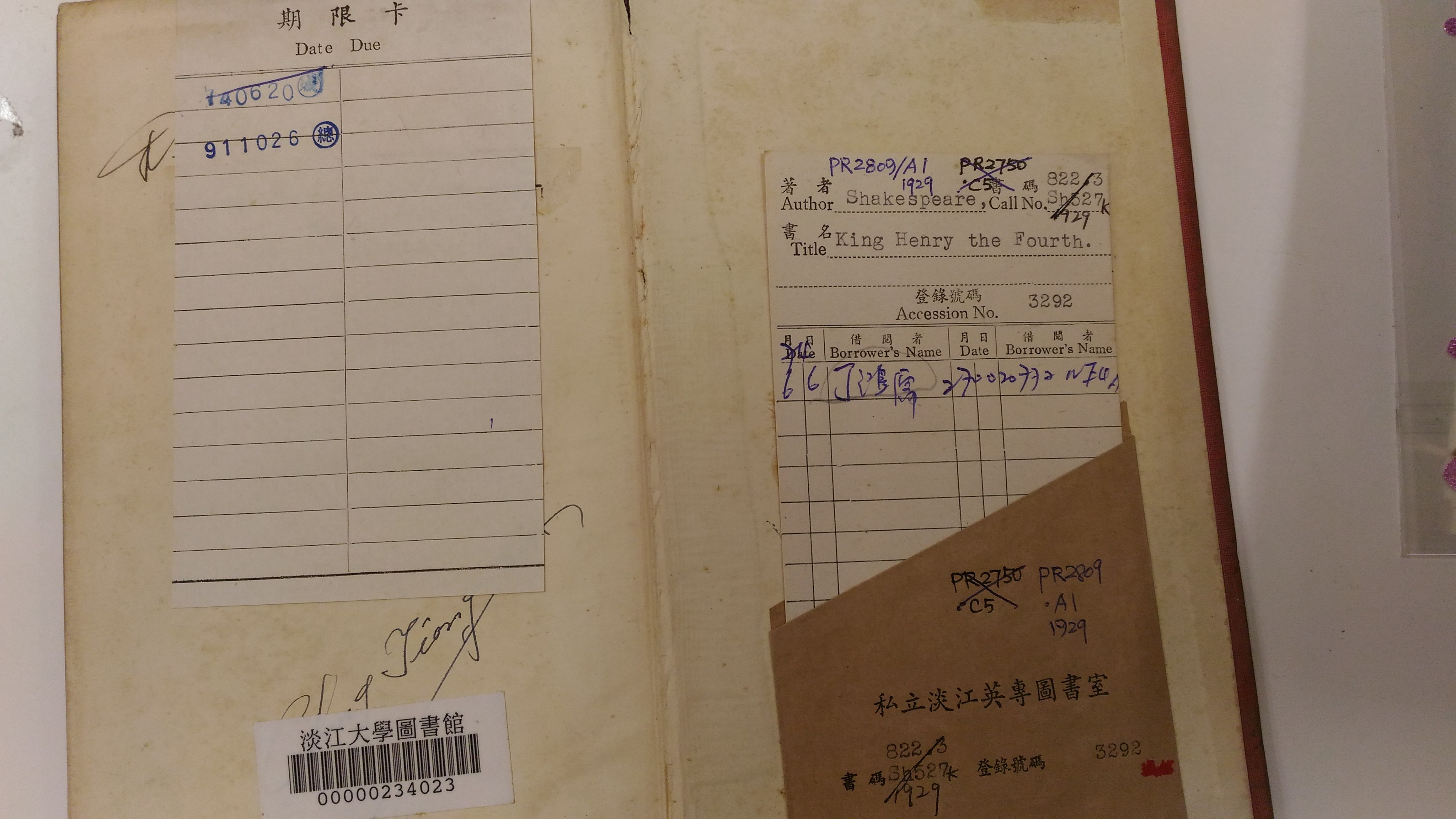 書後卡