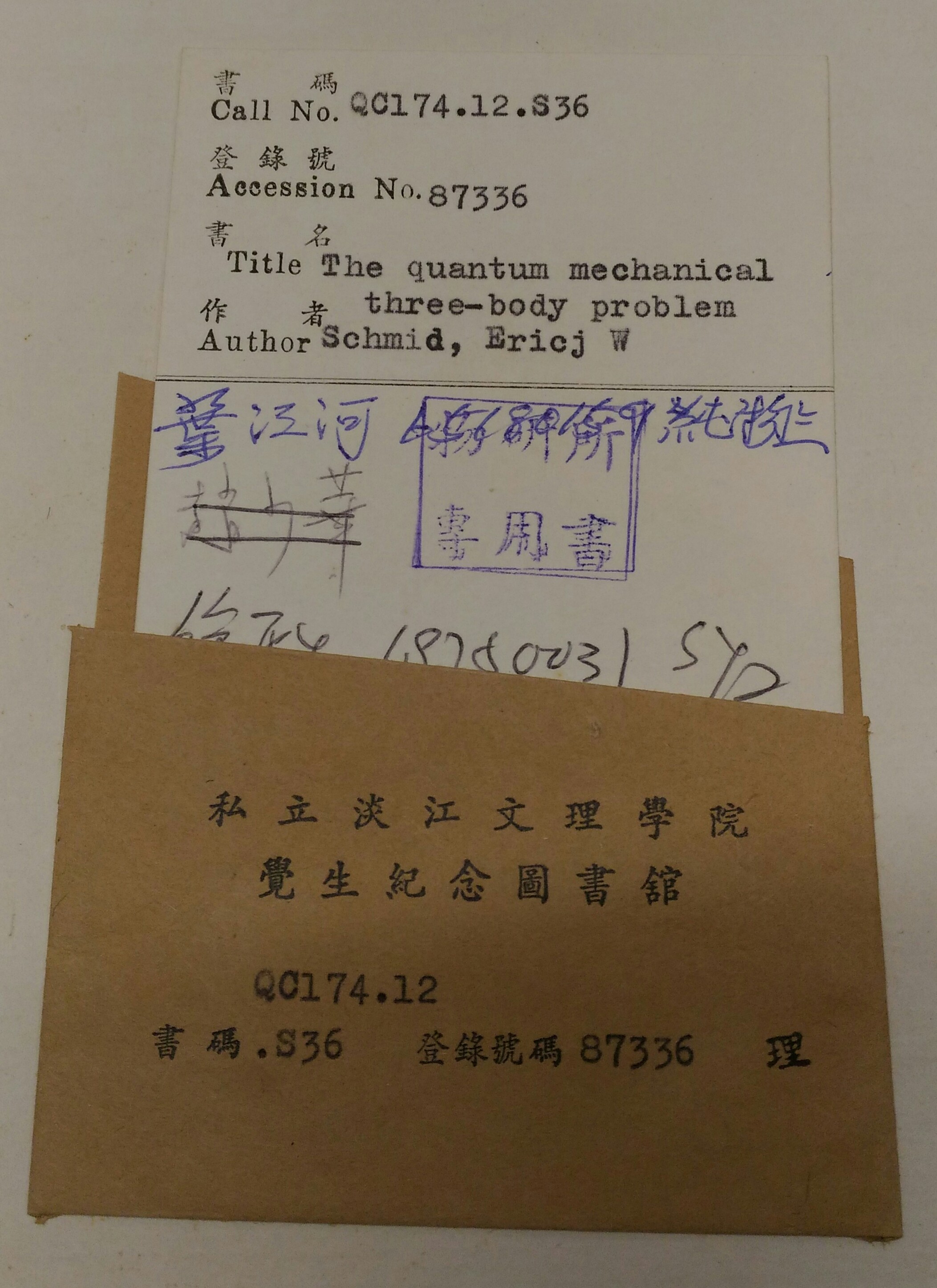 書後卡