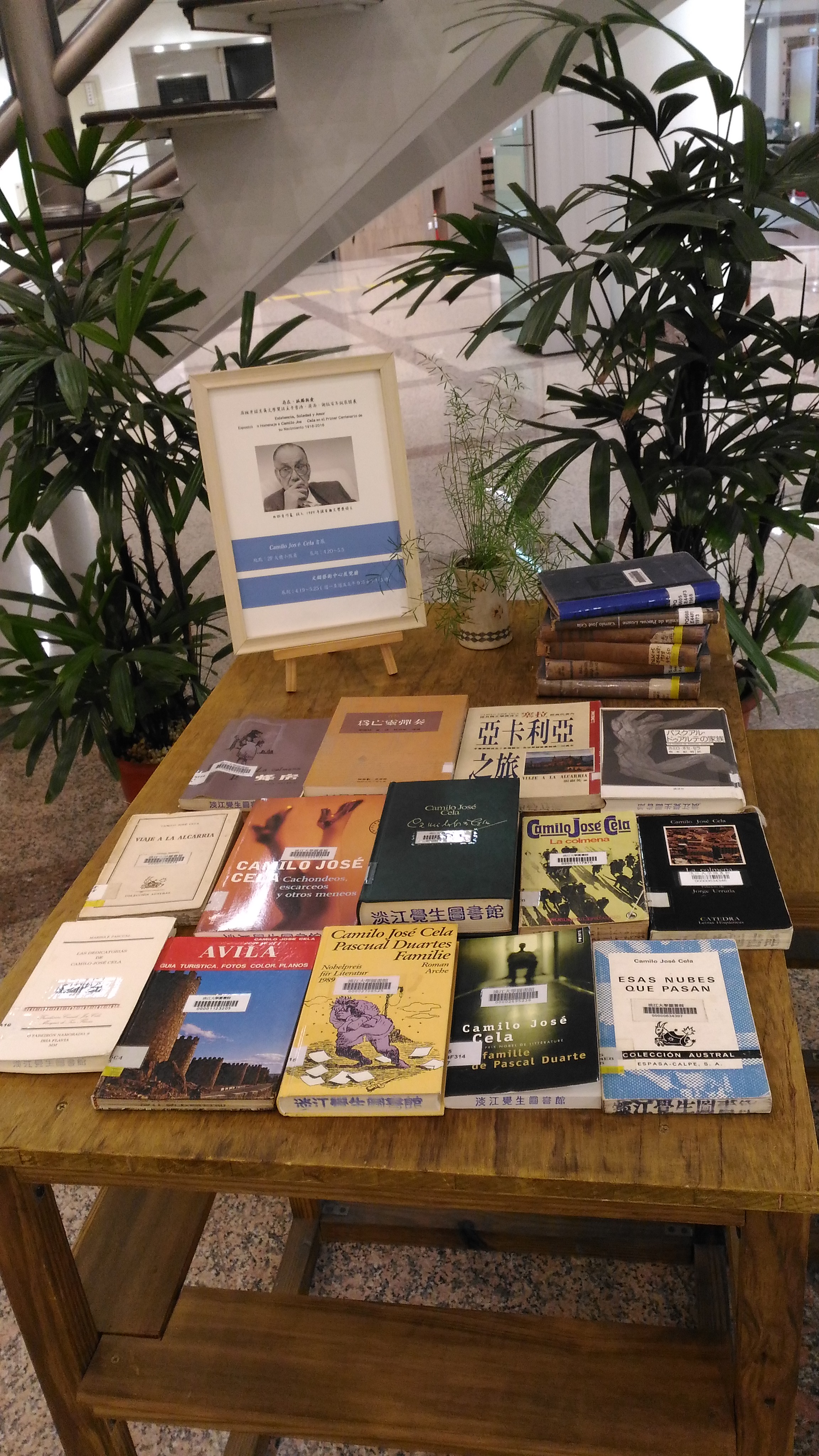 2F大廳書展照片