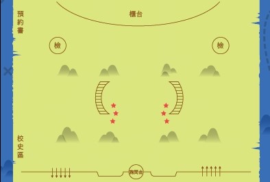 宝藏地图