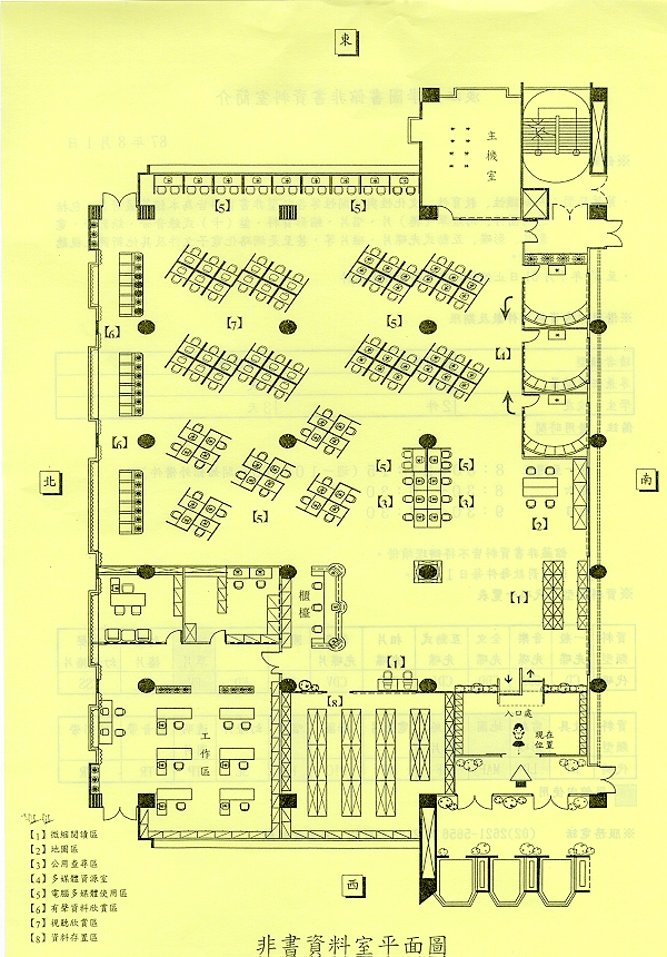 非書資料室平面圖 This is an image