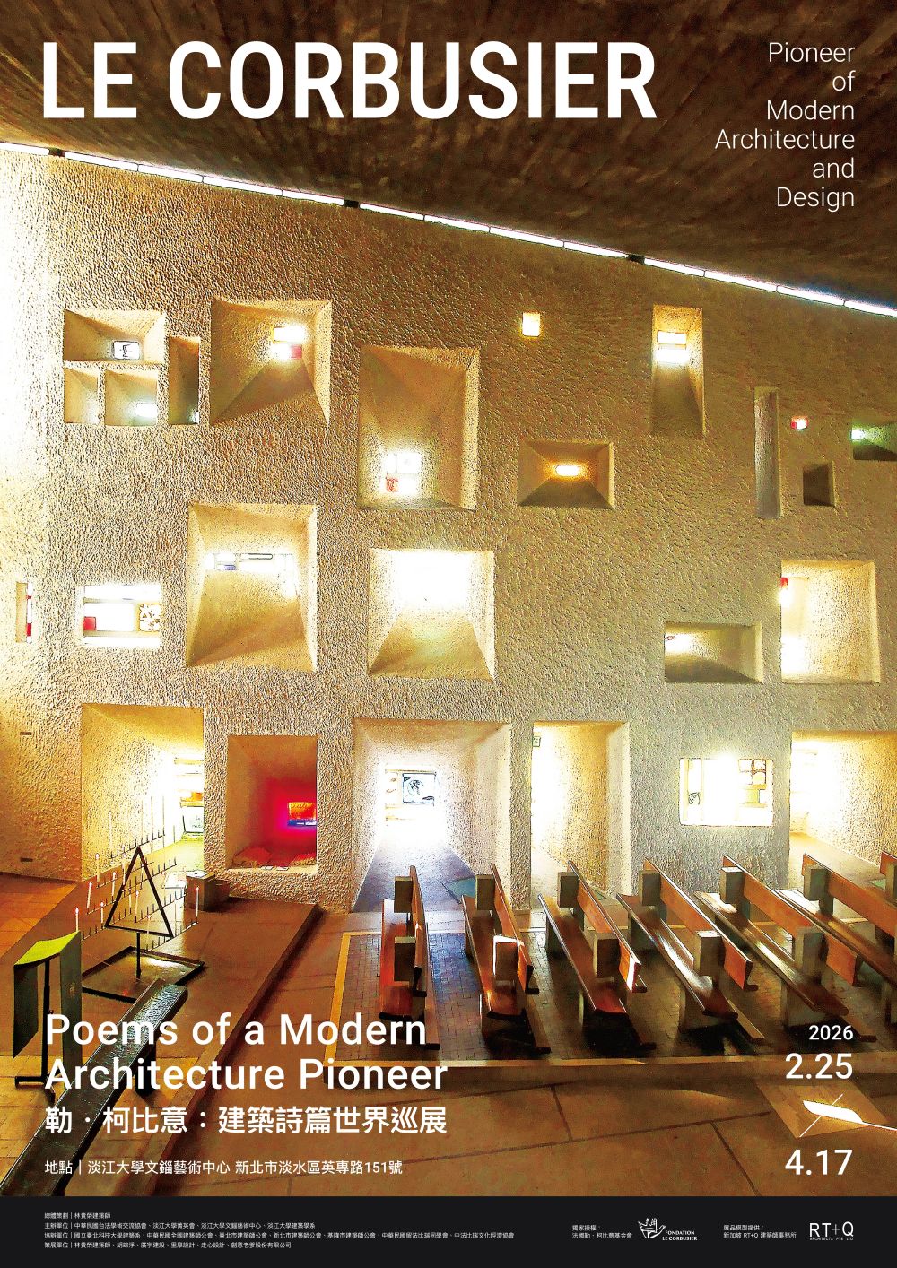 柯比意的現代建築革命