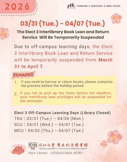 Elect 3 Interlibrary Book Loan and Return Service temporarily Suspended: 3/31~ 4/7