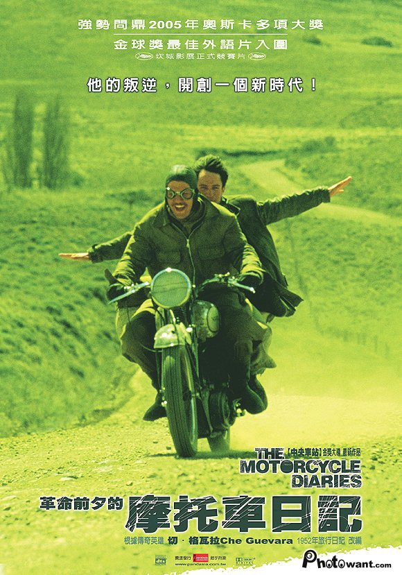 The motorcycle diaries 革命前夕的摩托車日記