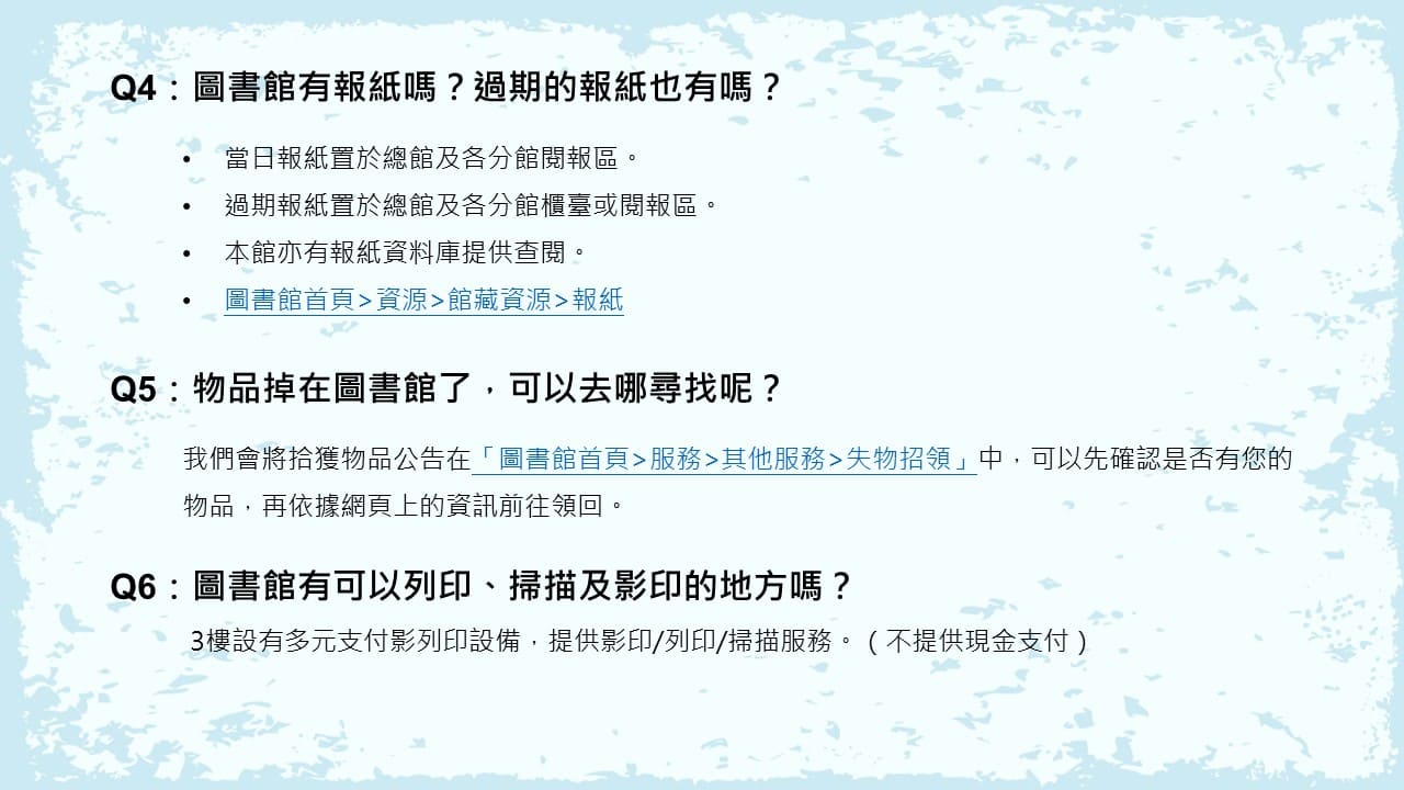 其他問題