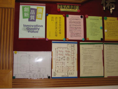 請勿播放違反版權資料告示 This is an image
